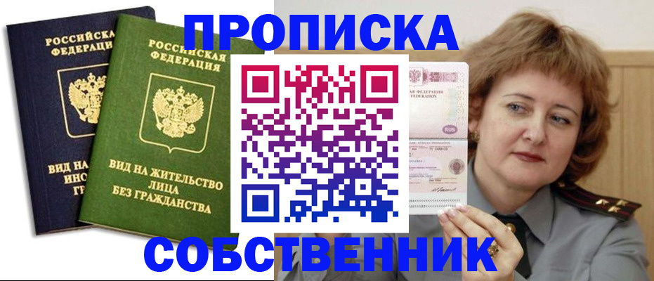 форма 3 в Нытве