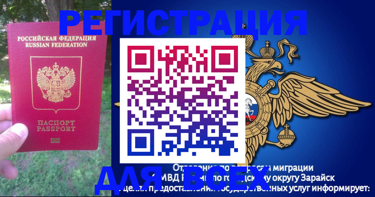 прописка для кредита в Нытве